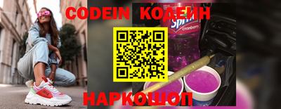 бутик Конаково