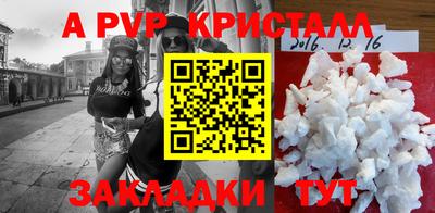 бутик Конаково