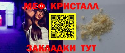 бутик Конаково