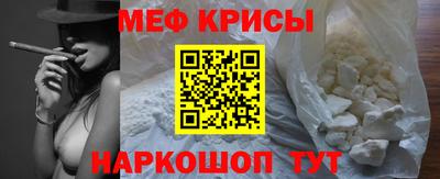 амфетамин Комсомольск-на-Амуре