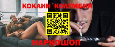 амфетамин Комсомольск-на-Амуре