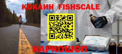 амфетамин Комсомольск-на-Амуре