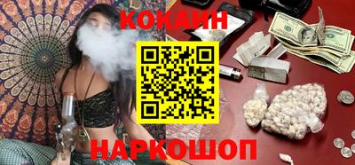 амфетамин Комсомольск-на-Амуре