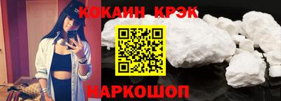 амфетамин Комсомольск-на-Амуре