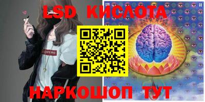 бутик Конаково