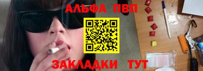 амфетамин Комсомольск-на-Амуре