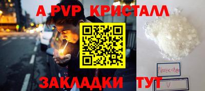 амфетамин Комсомольск-на-Амуре