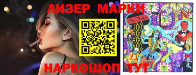 бутик Конаково
