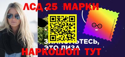 амфетамин Комсомольск-на-Амуре