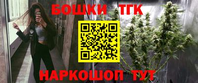 бутик Конаково
