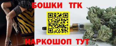 таблы Коммунар