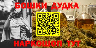 амфетамин Комсомольск-на-Амуре