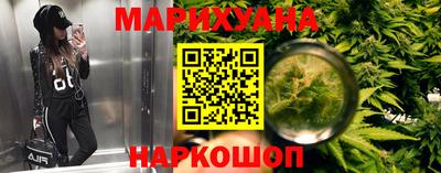 бутик Конаково