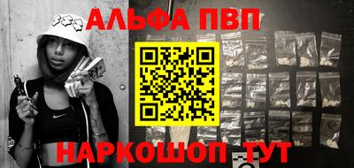 таблы Коммунар