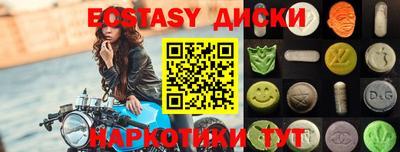 бутик Конаково