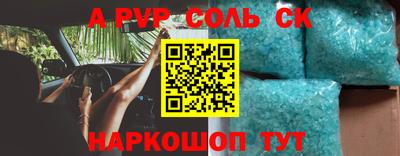 таблы Коммунар