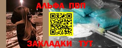бутик Конаково