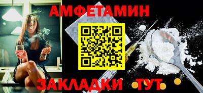 таблы Коммунар