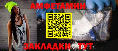 бутик Конаково