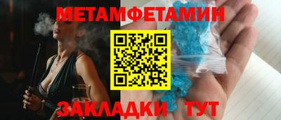 таблы Коммунар