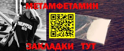 бутик Конаково