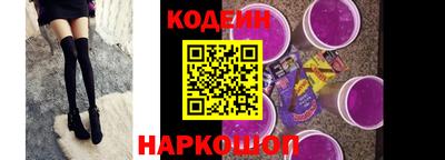амфетамин Комсомольск-на-Амуре