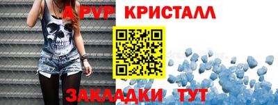бутик Конаково