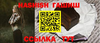 бутик Конаково