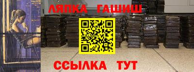бутик Конаково