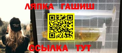 амфетамин Комсомольск-на-Амуре