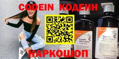 таблы Коммунар