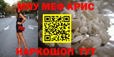 амфетамин Комсомольск-на-Амуре