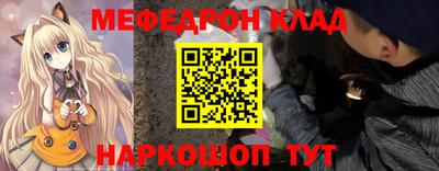 амфетамин Комсомольск-на-Амуре