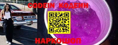 бутик Конаково