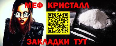 амфетамин Комсомольск-на-Амуре