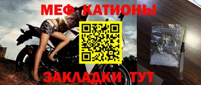 амфетамин Комсомольск-на-Амуре
