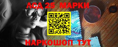амфетамин Комсомольск-на-Амуре