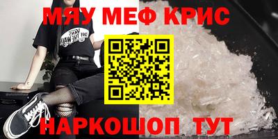 амфетамин Комсомольск-на-Амуре