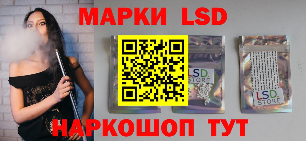 Мефедрон кристаллы  ГАШИШ  Качканар  Вход с VPN  COCAIN  НБОМе 