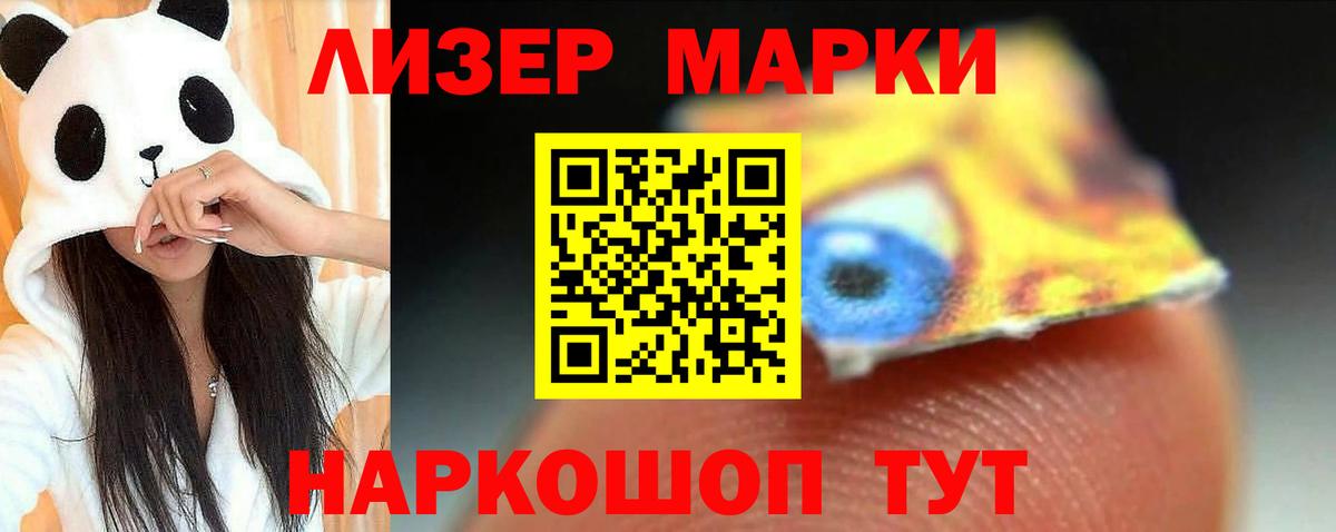 Лсд 25 экстази кислота  KRAKEN как войти  Вход с VPN  LSD-25 экстази  Качканар  LSD-25 экстази ecstasy 