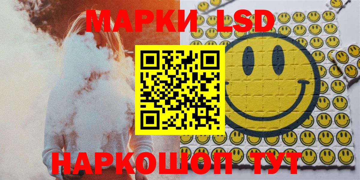 Наркотические марки 1,8мг Качканар